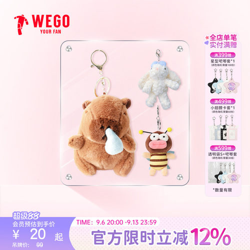WEGO卡皮巴拉公仔钥匙扣小众精品手机链挂件防丢痛包配饰
