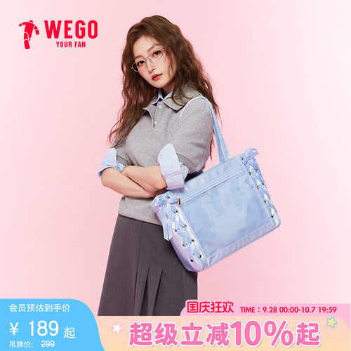 WEGO丝带痛包S号丝皇小食量吧唧
