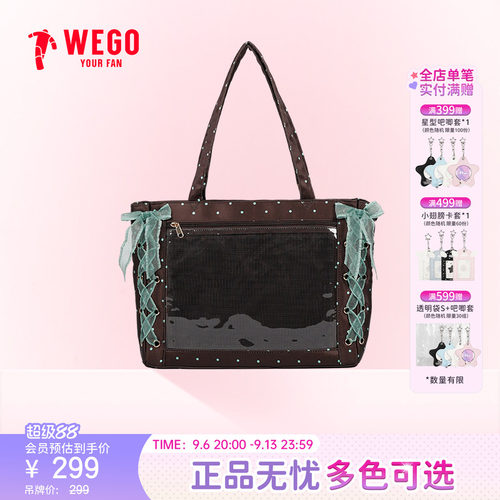 WEGO丝带痛包S波点新色