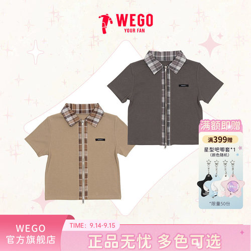 WEGO格纹拼接拉链上衣格子露肤高腰显瘦时尚感DI26SM03-L0022