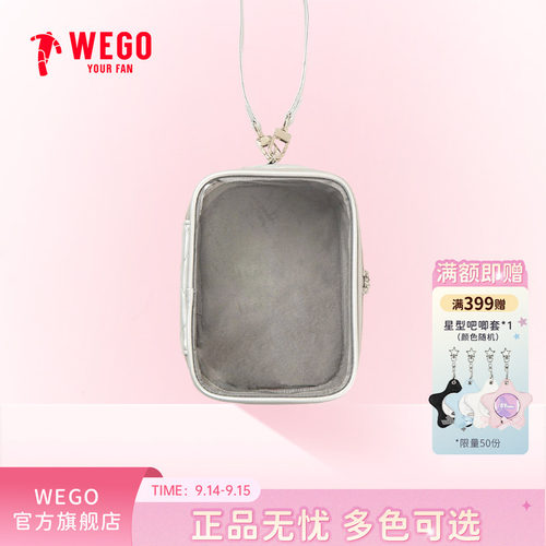 WEGO2WAY珍珠绗缝娃包二次元