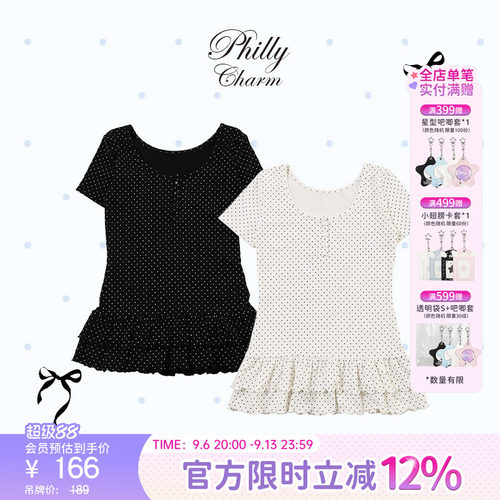 PHILLY波点荷叶边短袖26夏新款波点设计感宽松PL26SM04-L0007