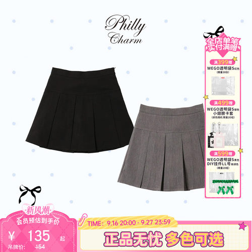 PHILLY女式裙子黑灰色高腰显瘦经典百褶裙PL26SP01-L0010