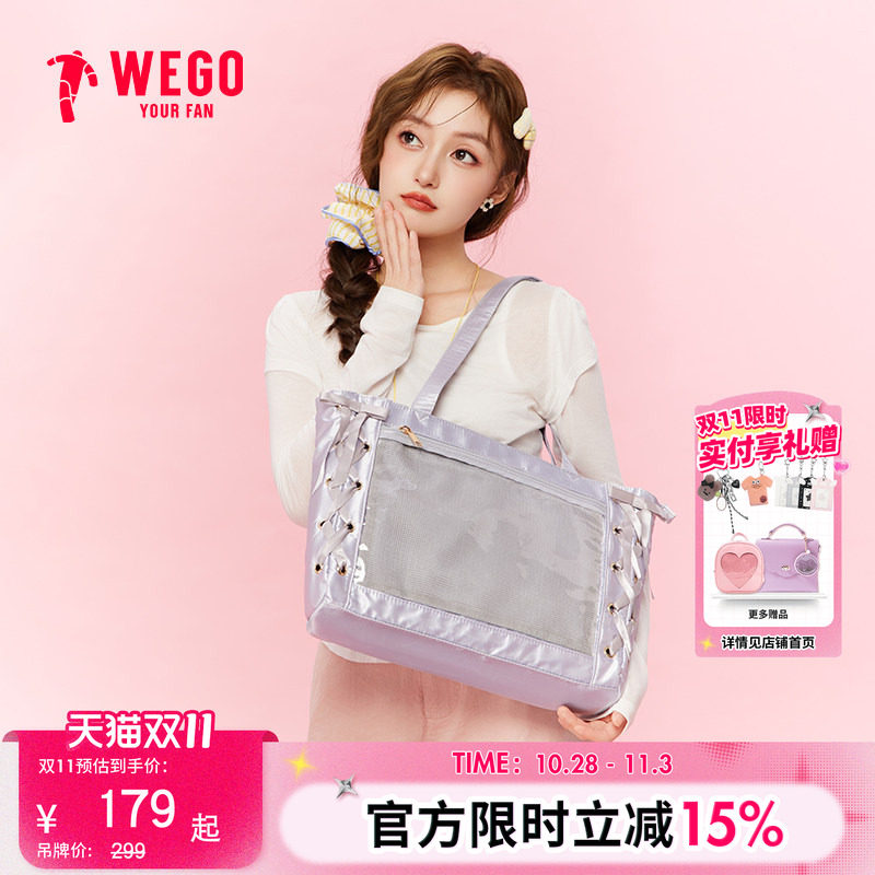 【礼物推荐】WEGO丝带痛包小食量S少女单肩托特包通勤丝皇二次元