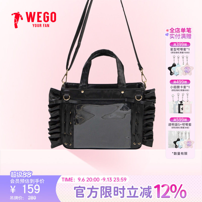 WEGO荷叶边痛包斜跨蝶螈吧唧图片