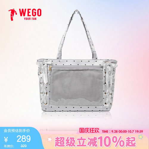 【新品】WEGO梦幻星星丝带痛包S单肩手提托特包包小食量二次元