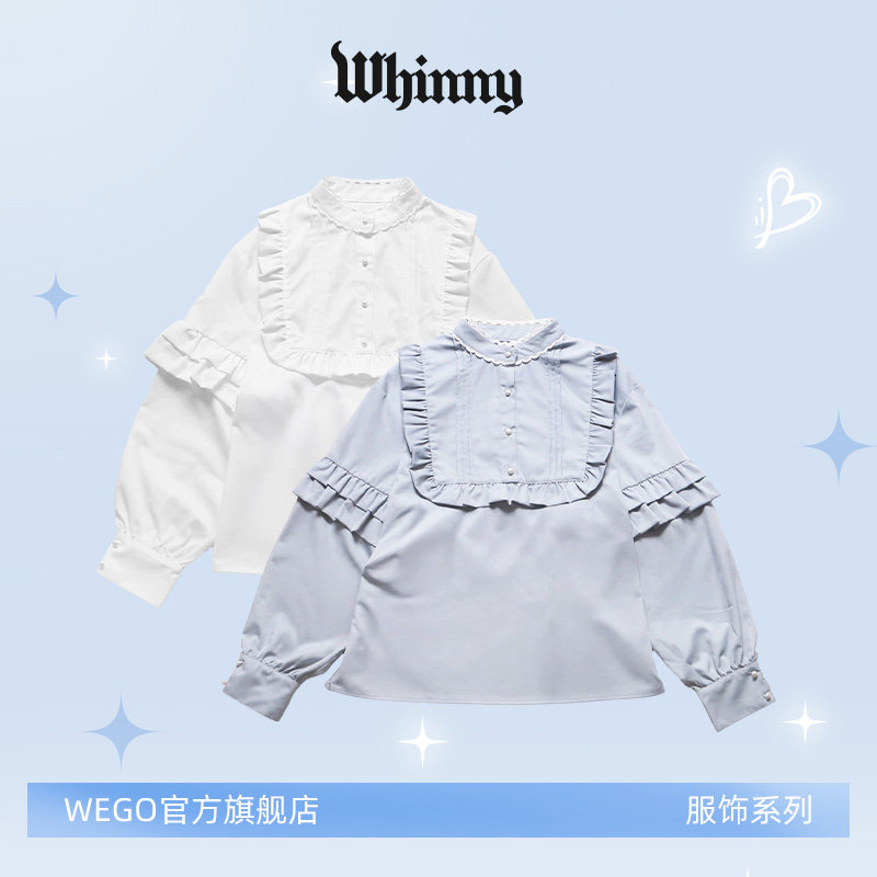 Whinny嘟嘟衬衫长袖百搭宽松甜美少女温柔内搭WH25WN11-L0004