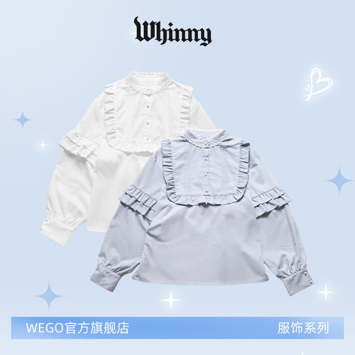 Whinny嘟嘟衬衫长袖百搭宽松甜美少女温柔内搭WH25WN11-L0004