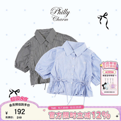 PHILLY腰部丝带蝴蝶结短袖衬衫格纹短款女上衣宽松PL26SM04-L0021