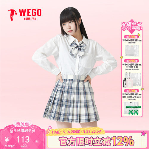 WEGO旗舰店JK格裙日系学院风