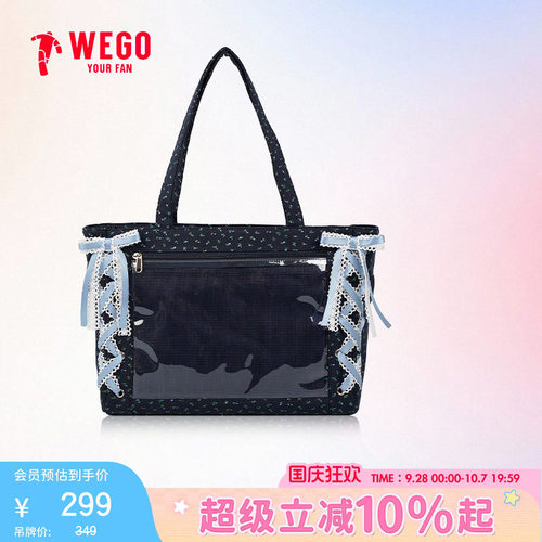WEGO甜美蕾丝丝带痛包