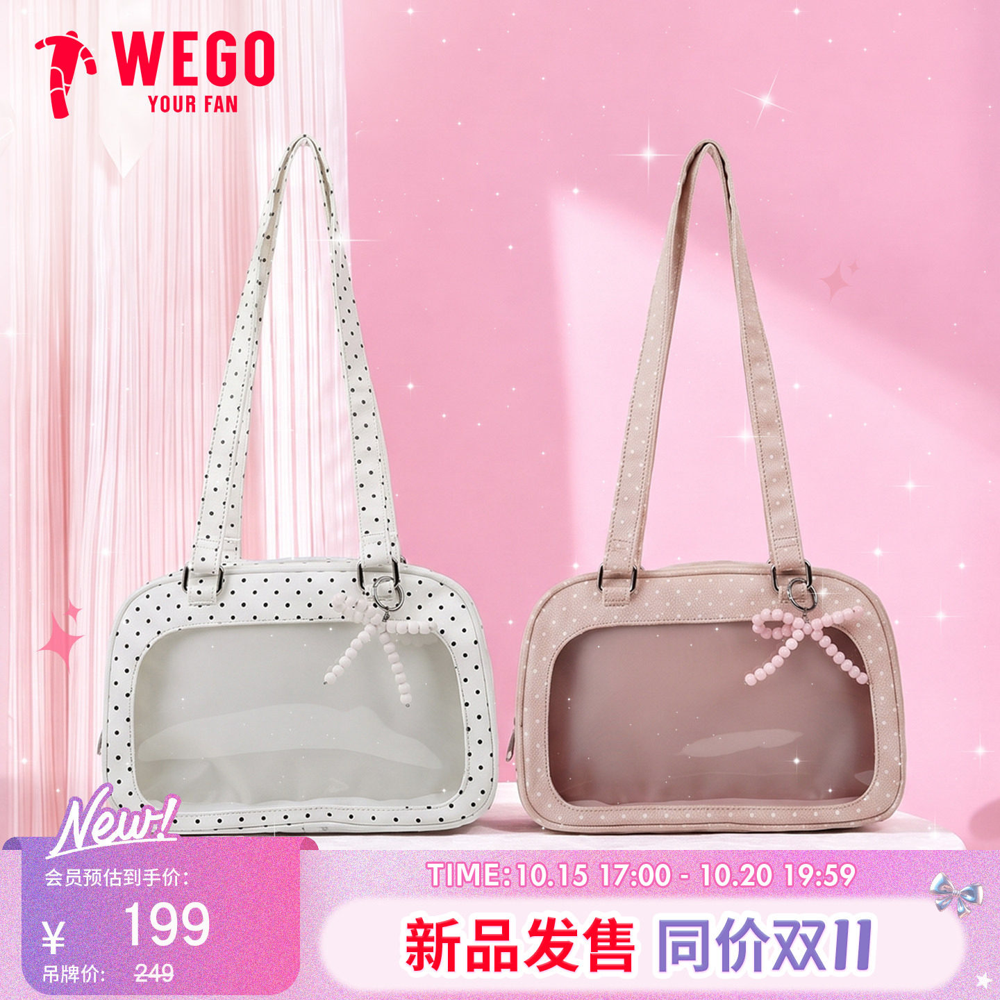 【新品】WEGO软萌波点波士顿娃包痛包串珠蝴蝶结二次元痛文化谷子