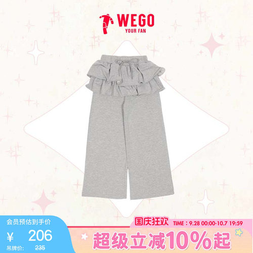 WEGOHARAJUKU女式针织裤夏季透气宽松花边长裤廓形WE26SS03-L0009