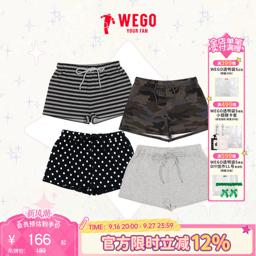 WEGO抽绳短裤运动休闲宽松舒适居家外出裤WE26SM04-L0010