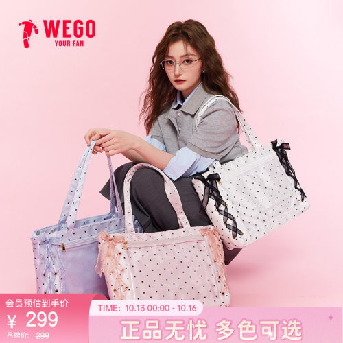 WEGO丝带痛包S波点新色单肩托特