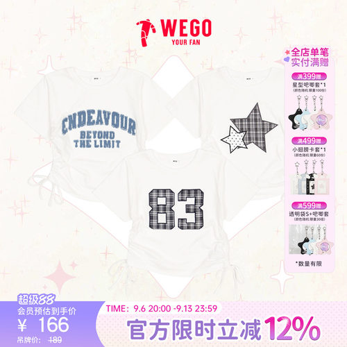 WEGO侧边抽绳短袖T恤26夏新款设计感宽松短袖WE26SM03-L0016