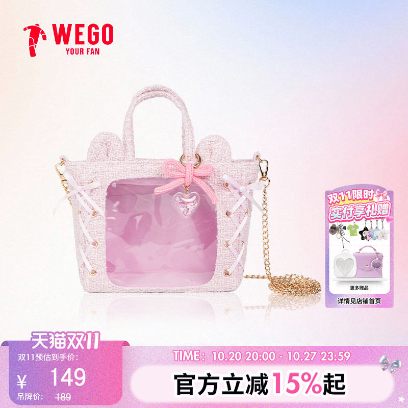 【新品现货】WEGO毛呢萌耳丝带迷你娃包单肩手提包包女二次元谷子