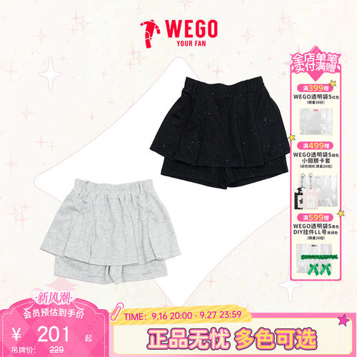 WEGO百褶叠穿裙裤休闲宽松小个子高腰显瘦假两件WE26SM06-L0001
