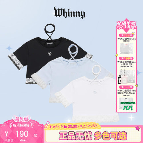 Whinny蕾丝拼接T薄款印花上衣26夏季新款宽松短袖WH26SP04-L0003