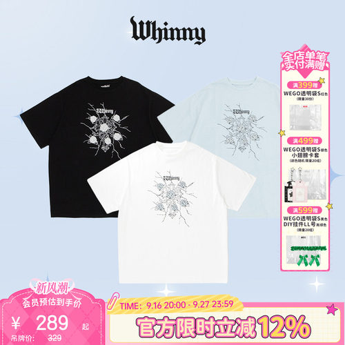 Whinny荆棘玫瑰印花T恤潮流26夏新款WH26SM05-L0004
