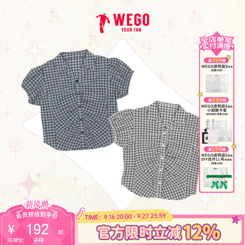 WEGO皱褶格纹短袖T恤26夏季新款上衣WE26SM05-L0004