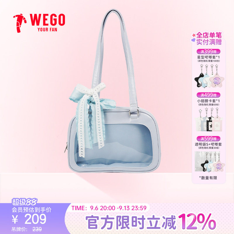 WEGO软萌波士顿娃包痛包图片