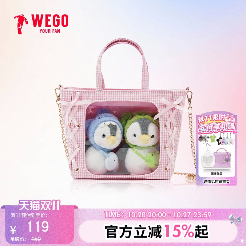 【新品】WEGO格纹迷你丝带斜跨娃包痛包二次元痛文化托特包