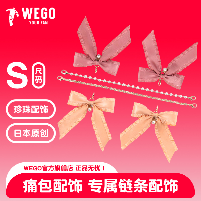 WEGOHARAJUKU蝴蝶装饰扣子