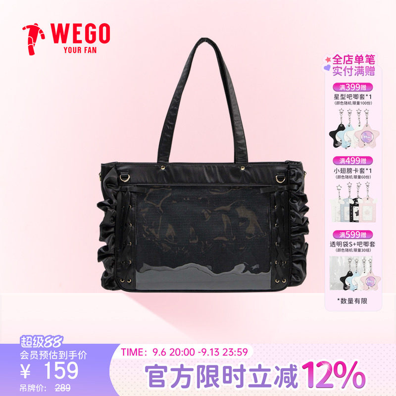 WEGO荷叶边螃蟹痛包原创女蝾螈图片