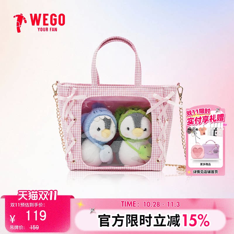 【新品】WEGO格纹迷你丝带斜跨娃包痛包二次元痛文化托特包