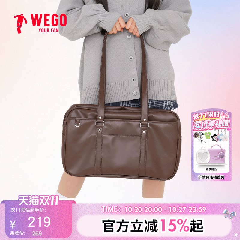 【新品】WEGO日系JK制服包二次元单肩通勤包简约学院风校供感