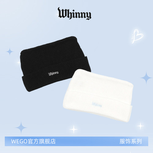 Whimy软趴猫耳针织帽男女同款冷帽百搭休闲帽子WH25SM05-SG0002