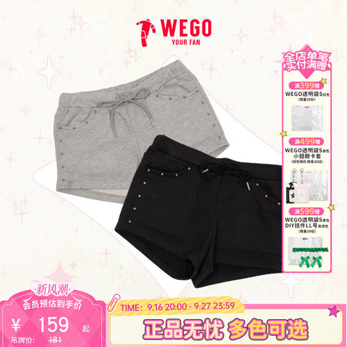 WEGO女式铆钉超短裤黑灰色宽松时26夏季薄款裤子DI26SP02-L0008