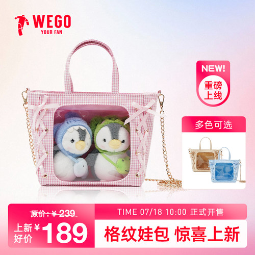 【新品】WEGO格纹迷你丝带斜跨娃包痛包二次元痛文化托特包
