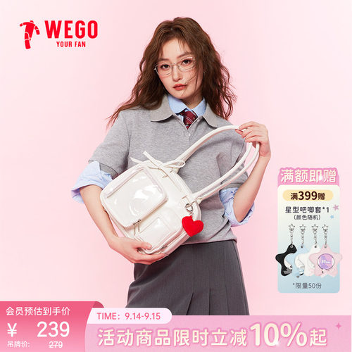 波士顿娃包痛包二次元