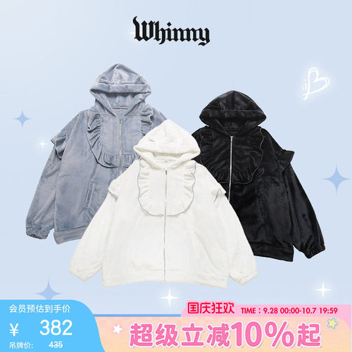 Whinny抓娃娃机猫耳萌萌外套26春宽松长袖卫衣WH25AW10-L0001