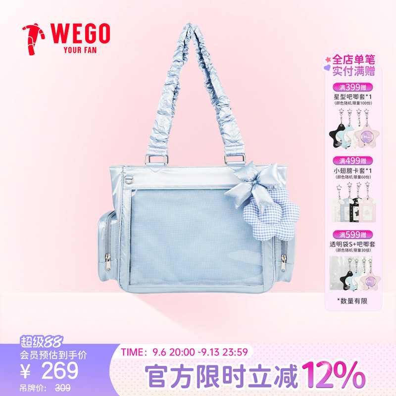 【新品】WEGO闪亮松软大肠痛包S手提单肩少女包托特包二次元谷子图片