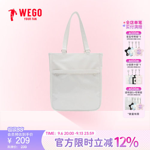 WEGO手提大容量痛包通勤托特包