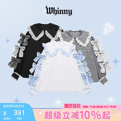 Whinny甜系蝴蝶结荷叶边衬衫