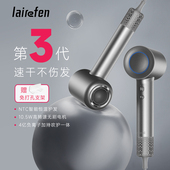 lairefen徕莱芬官方旗舰店正品 负离子高速吹风机家用护发电吹风筒