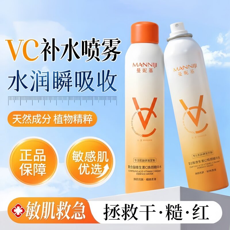 曼妮基复合酸维C焕颜精华水喷雾图片