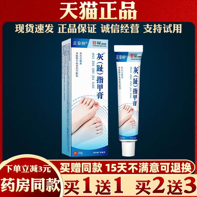 ����ɫ ��1��123����è��Ʒ��̩��