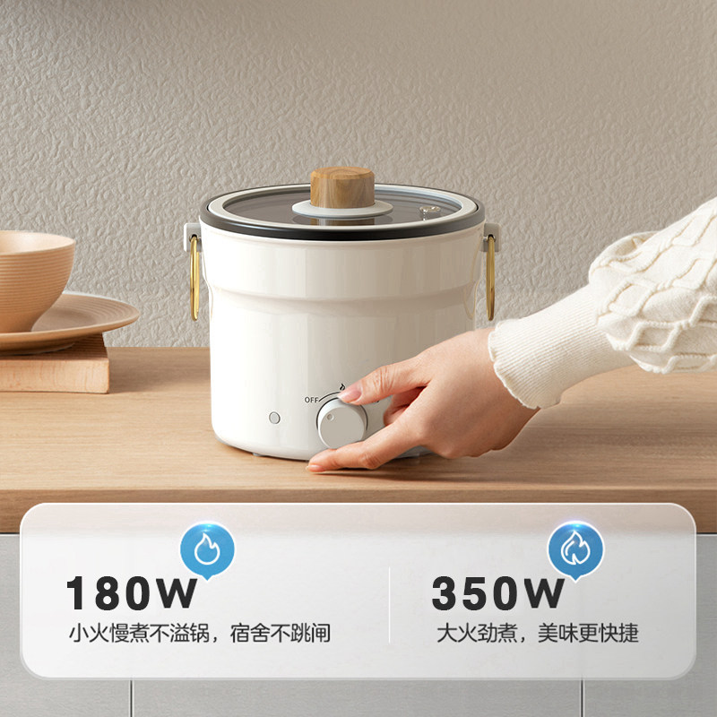 学生宿舍迷你小电锅低功率煮面锅料理锅蒸煮一体锅超小功率快煮锅