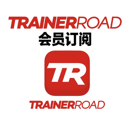 TrainerRoad 会员1个月订阅充值 单车训练 运动骑行