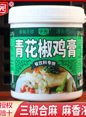 中宛青花椒鸡膏商用优惠