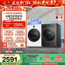 以旧换新小天鹅水魔方10KG全自动家用滚筒洗衣机628PLUS