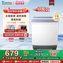 净魔方 小天鹅12KG大容量双桶双缸半自动洗衣机波轮TP12S156