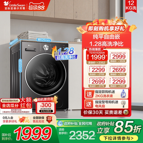 水魔方国补立减15%全民可用