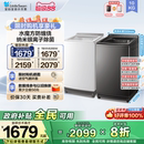 12kg洗衣机 以旧换新小天鹅小乌梅2.0轻奢水魔方波轮全自动10