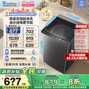 以旧换新小天鹅8 12kg家用小型波轮洗衣机全自动洗脱一体机